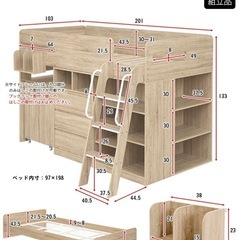 【定価85000円】ロフトベッド（ホワイト）の画像