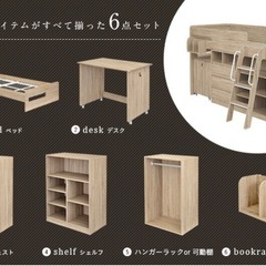 【定価85000円】ロフトベッド（ホワイト）の画像