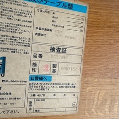 飛騨産業 キツツキマーク クレセント ダイニングテーブル　現状の画像