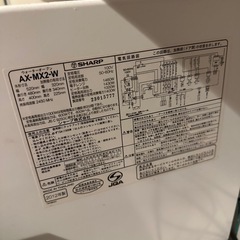 ヘルシオ　2012年式の画像
