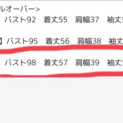 ペプラム　フォーマル　スーツの画像