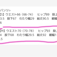 ペプラム　フォーマル　スーツの画像