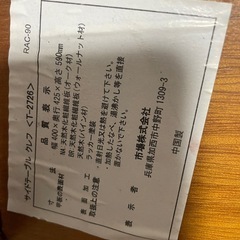 サイドテーブルの画像