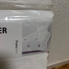 Francfranc 掛け布団カバー ダブル の画像