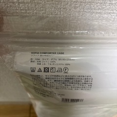 Francfranc 掛け布団カバー ダブル の画像