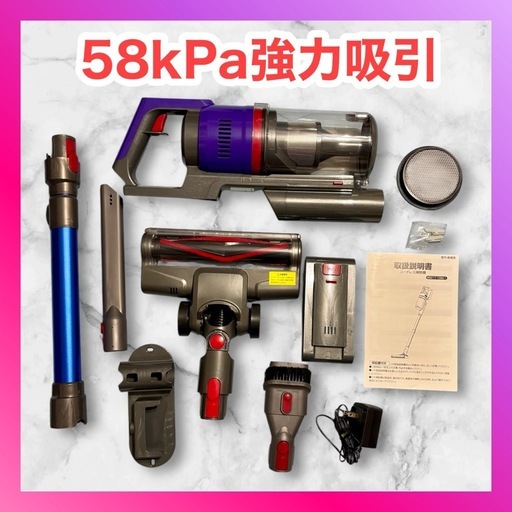 【58000pa強力吸引】コードレス掃除機 LED搭載 自立式 急速充電  視感度最適 ハンディ掃除機