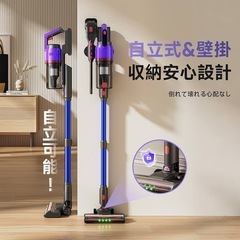 【58000pa強力吸引】コードレス掃除機 LED搭載 自立式 急速充電  視感度最適 ハンディ掃除機 の画像