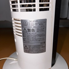 アイリスオーヤマ　扇風機の画像