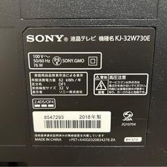 SONY ソニー 32型液晶テレビ  2018年製 KJ-32W730Eの画像