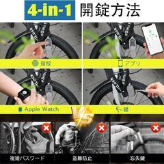 指紋認証⭐️自転車 鍵 チェーンロック 指紋 鍵 100㎝/8mm 厚いチェーンの画像