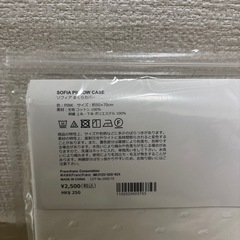 Francfranc まくらカバーの画像