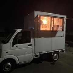 キッチンカー（軽トラ）の画像
