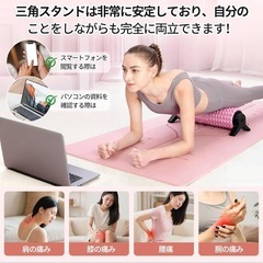 【新品未使用】フォームローラー 三脚スタンド付き 大型 筋膜リリース ストレッチポール ヨガポール ピンクの画像