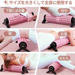 【新品未使用】フォームローラー 三脚スタンド付き 大型 筋膜リリース ストレッチポール ヨガポール ピンクの画像