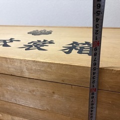 【無料】着物収納 桐(他にも出品してます)の画像
