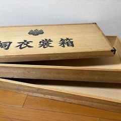 【無料】着物収納 桐(他にも出品してます)の画像