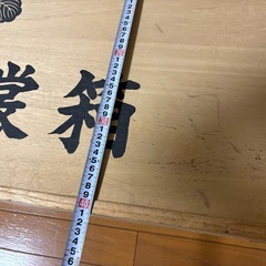 【無料】着物収納 桐(他にも出品してます)の画像
