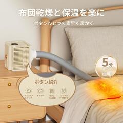 衣類乾燥機❣️ポータブル 布団乾燥機 小型 折りたたみ乾燥機 850W急速 室内の画像