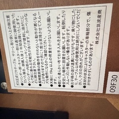高さ調節できる机の画像