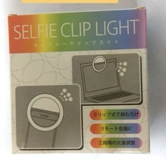 SELFIE CLIP LIGHT セルフィークリップライトの画像
