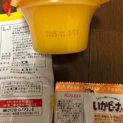 お菓子まとめ売りの画像