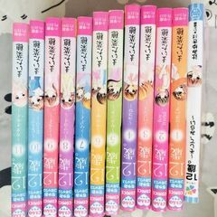 コミック　12歳。の画像