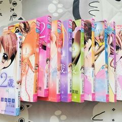 コミック　12歳。の画像