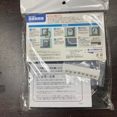 未開封　網戸用　犬　猫　出入口　の画像