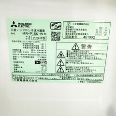 メルカリよりお得！【3ヵ月保証付き】MITUBISHI 三菱 2ドア冷蔵庫 146L 2024年製 配送・設置込み！ KR0131の画像