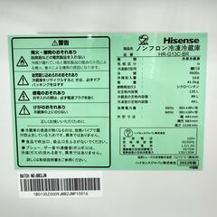 メルカリよりお得！【3ヵ月保証付き】Hisense ハイセンス 2ドア冷蔵庫 135L 2022年製 配送・設置込み！ KR0127の画像