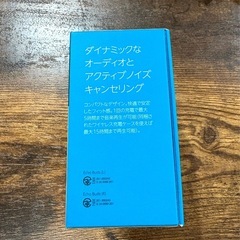 Amazon Echo Buds 第2世代　新品未開封の画像
