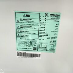 メルカリよりお得！【3ヵ月保証付き】Hisense ハイセンス 2ドア冷蔵庫 162L 2024年製 配送・設置込み！ KR0130の画像