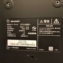 SHARP 42ｲﾝﾁ  2022年製の画像