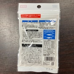 メダカのエサ　未開封　の画像