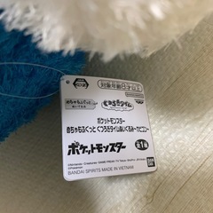 ポケモン めちゃもふぐっと くつろぎタイム カビゴン ぬいぐるみの画像