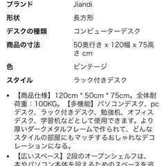 【引取限定】デスク・チェアのセット
の画像