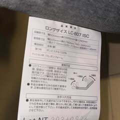 【緊急値下げ・引取限定】 11月引渡し優先！ニトリ リクライニング座椅子 2脚セット 6,000円 (LC-B07)の画像
