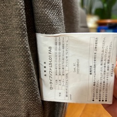 ローソファー　プレイルームの画像