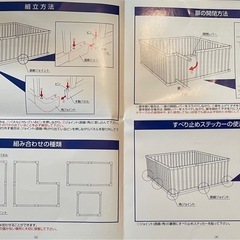 KATOJI（カトージ）木製ベビーサークル扉付きの画像