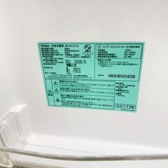 【販売先確定】
3連休限定！　直接引き取り限定！冷蔵庫特別大特価価格！ 早い者勝ち！　※配送ご希望の場合は追加費用で対応します。の画像
