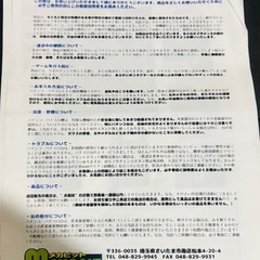 パチスロ機 スロット台実機 魔法少女まどか☆マギカA コイン不要機の画像