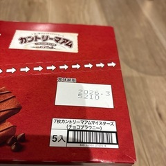カントリーマアム チョコブラウニーの画像