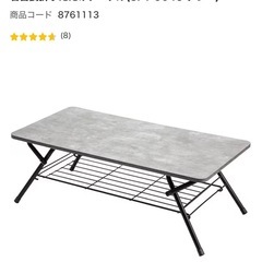 折りたたみテーブルの画像