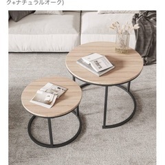 【引取限定】ラウンドテーブルセットの画像