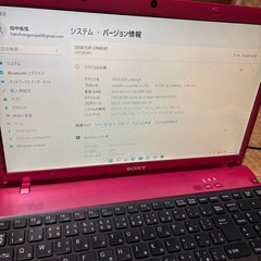 パソコンVAIOWindows7の画像