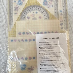 ポケモン定規セットの画像
