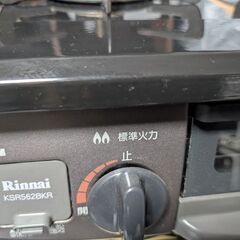 リンナイ　二口コンロ　KSR562BKRの画像