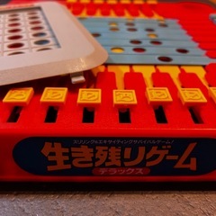 ボードゲーム　生き残りゲームの画像