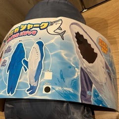あったかシャーク 着ぐるみ ブランケット パジャマ グレーの画像