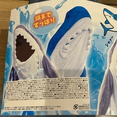 あったかシャーク 着ぐるみ ブランケット パジャマ グレーの画像